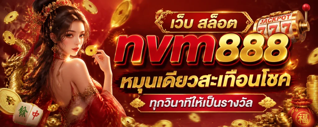 webslotnvm888